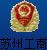 公司簡(jiǎn)介