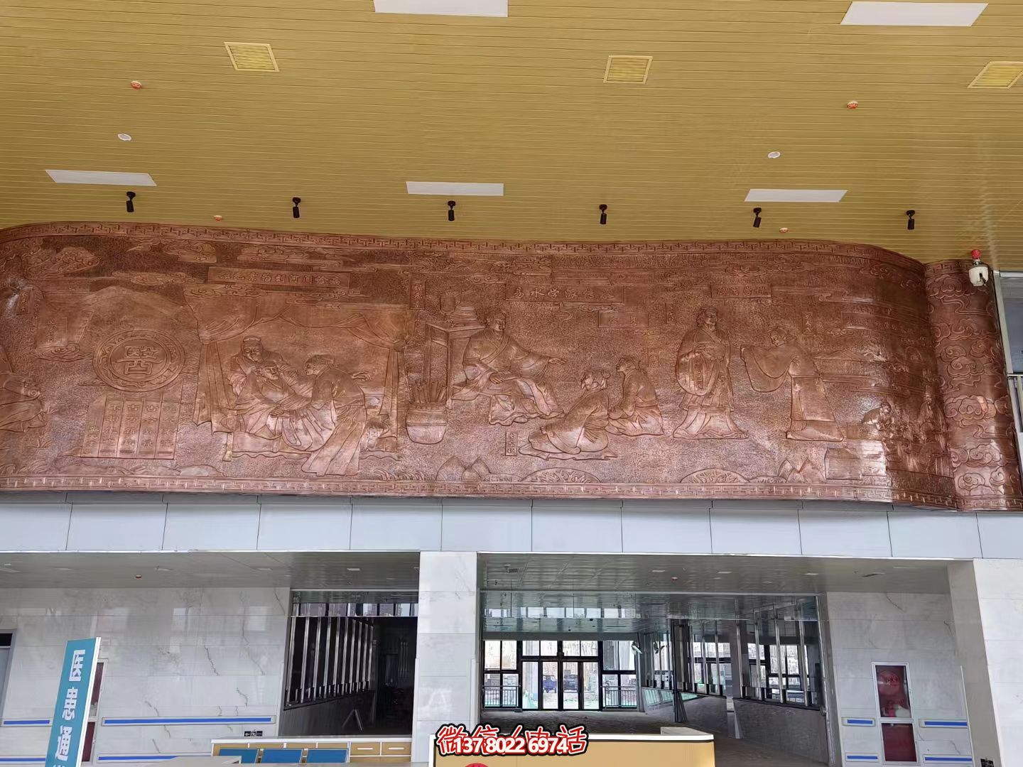 醫藥文化浮雕背景墻