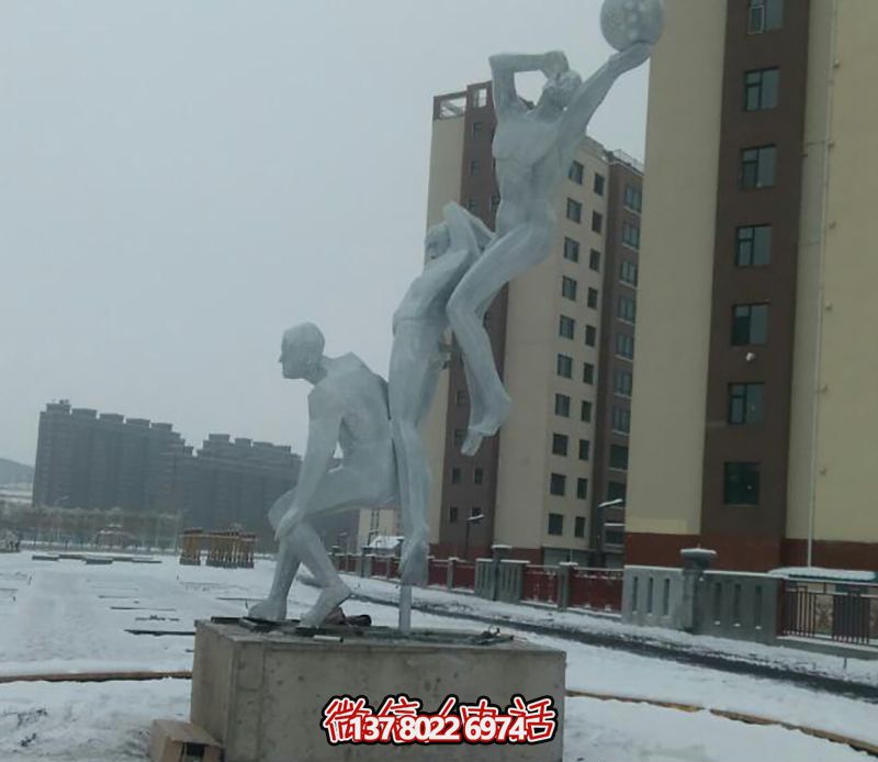 不銹鋼網(wǎng)格籃球場擺放雕塑，為小區(qū)廣場增添創(chuàng)意色彩