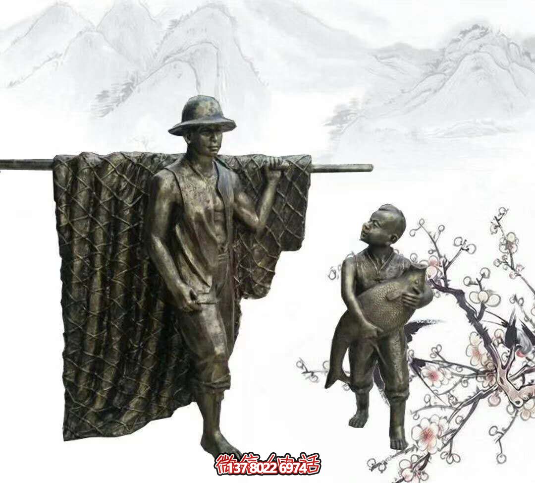 玻璃鋼雕塑擺放，為園林別墅捕魚歸來