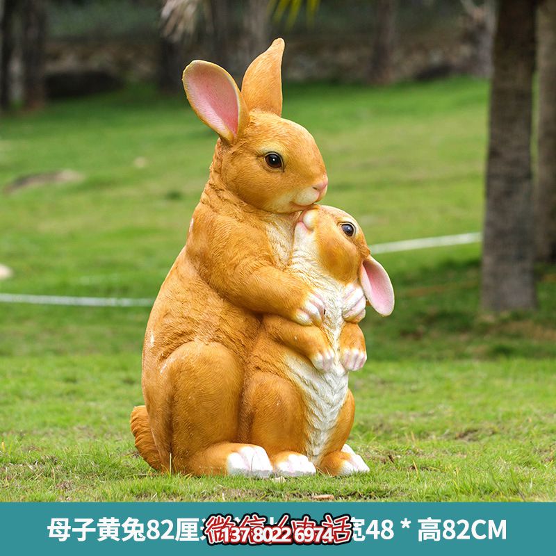 黃色兔子母子雕塑，精美玻璃鋼動(dòng)物園裝飾