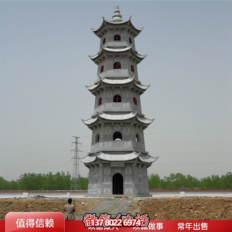 精美石雕佛塔，色澤大方，給您的寺廟青石景區增添美觀園林擺件