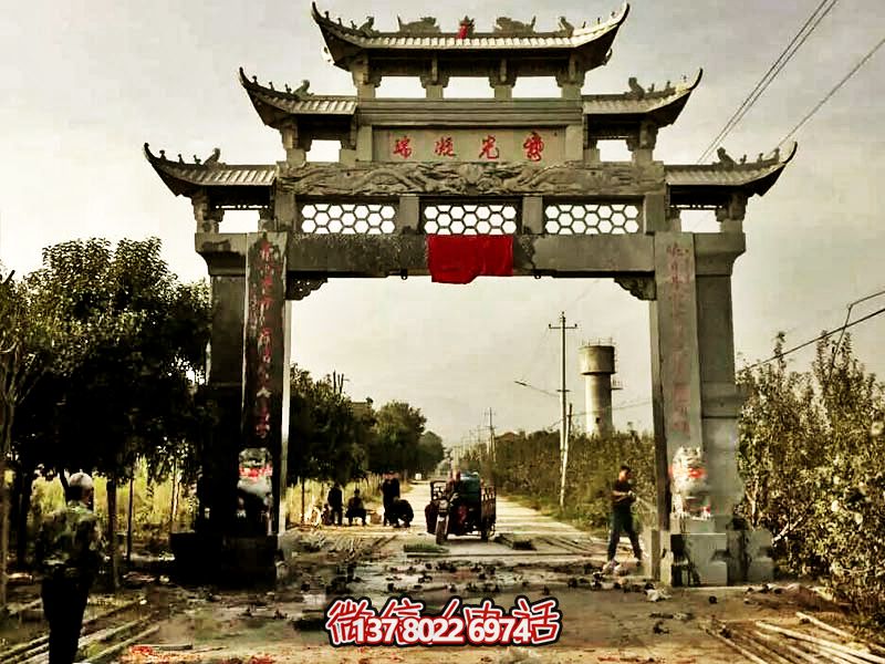 裝飾新村莊單門(mén)牌坊，青石鏤空浮雕精美