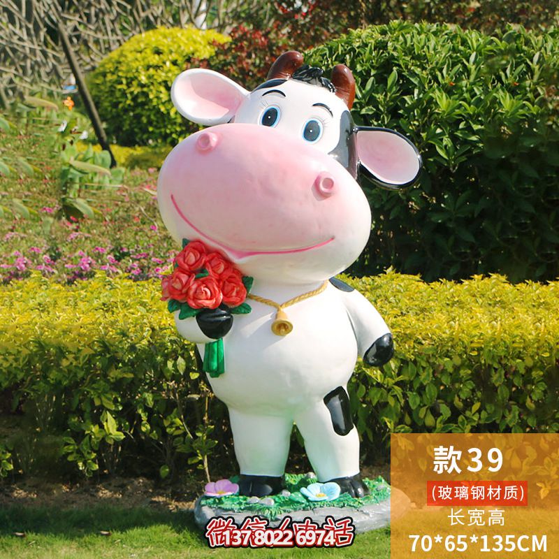 公園里的玻璃鋼牛雕塑 公園里的玻璃鋼牛雕塑