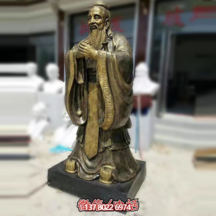 銅鑄孔子雕塑，創(chuàng)意室內(nèi)裝飾品