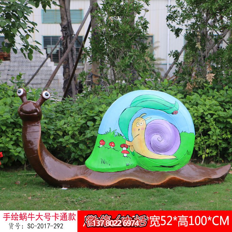玻璃鋼彩繪雕塑蝸牛——引領綠色環(huán)保的生活美學