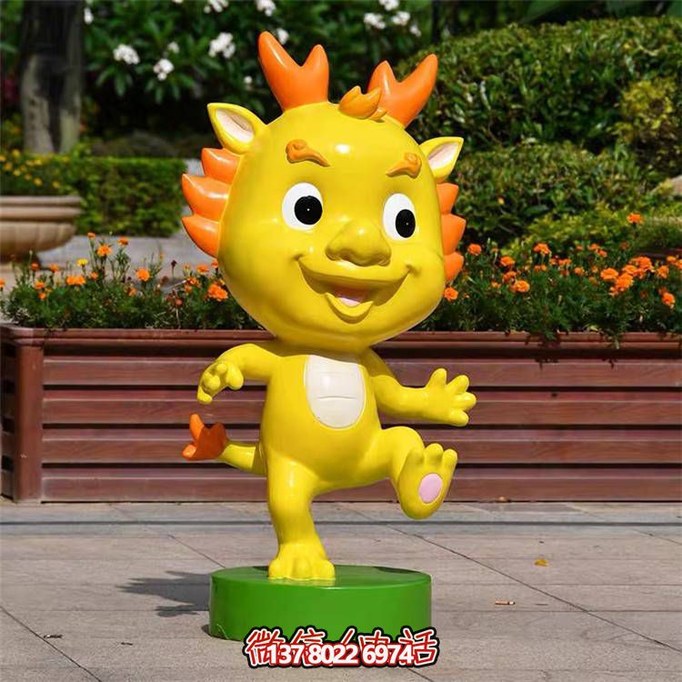 可愛小龍人玻璃鋼雕塑，為戶外廣場帶來活力