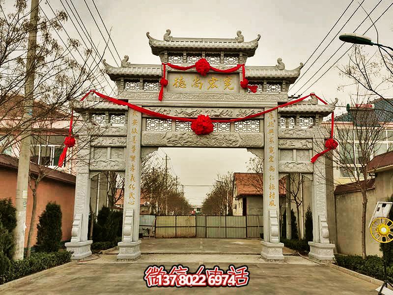 大理石牌坊，裝點門前小區
