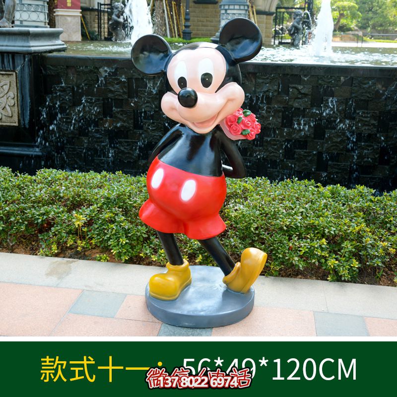 俏皮可愛的玻璃鋼米老鼠雕塑，為你的小區添彩