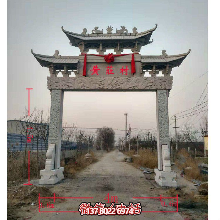 精美青石單門牌坊，點綴村莊門口