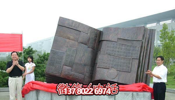 不銹鋼創(chuàng)意書(shū)雕塑,室外景區(qū)大型裝飾品 不銹鋼創(chuàng)意書(shū)雕塑,室外景區(qū)大型裝飾品