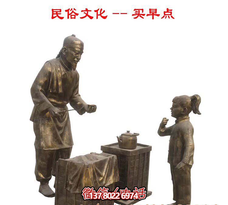 仿古銅雕塑，讓商業(yè)街更有民俗文化情景