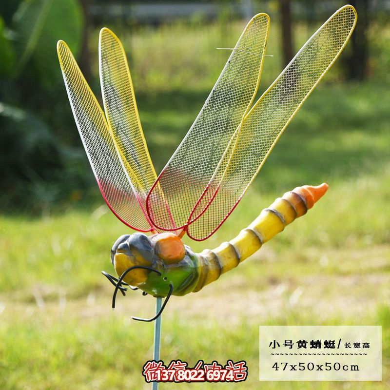 玻璃鋼鏤空蜻蜓雕塑——點亮商場、幼兒園、街邊空氣
