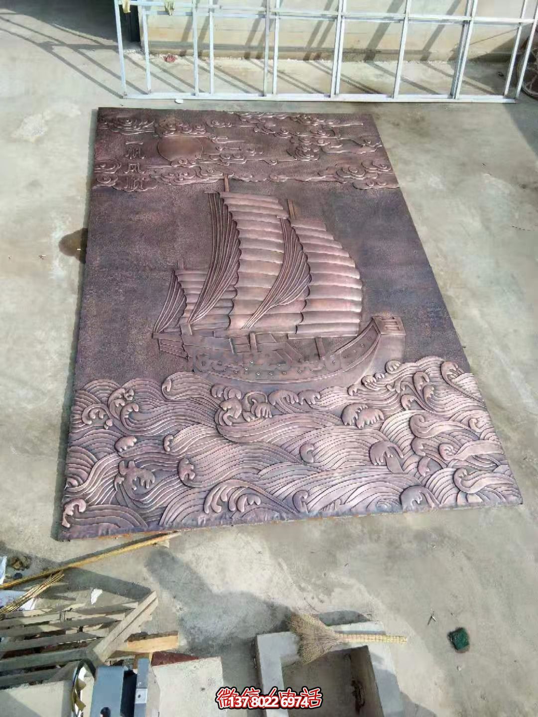 紫銅浮雕一帆風(fēng)順，讓你把握每一次機會