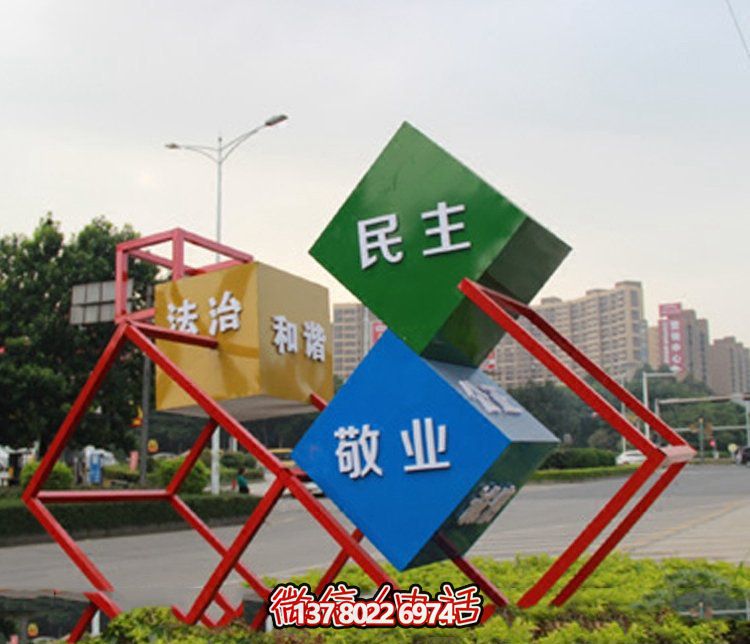 玻璃鋼幾何鏤空雕塑——展現(xiàn)價(jià)值觀的藝術(shù)精品