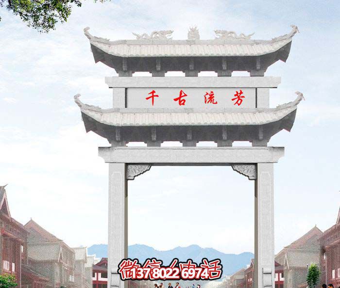 大理石雕牌坊，傳承古老文化
