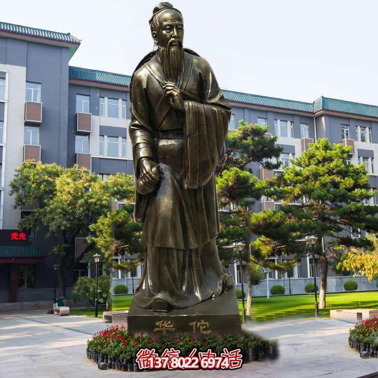 仿銅玻璃鋼雕塑，以華佗為鼻祖的醫(yī)院園林外科裝飾