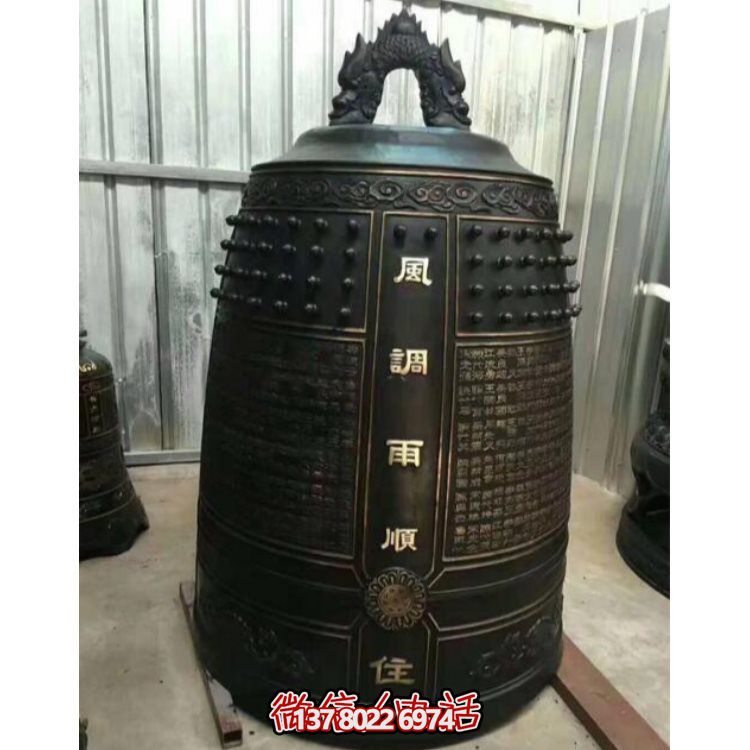 仿古風(fēng)格的大型銅鐘雕塑，祈福禮贊