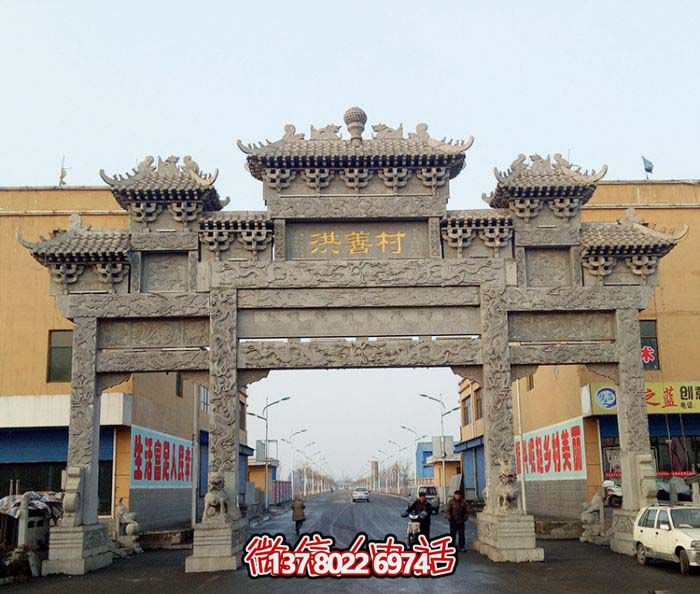精美仿古斗拱三門(mén)牌坊石雕,擺放村口裝點(diǎn)環(huán)境 精美仿古斗拱三門(mén)牌坊石雕,擺放村口裝點(diǎn)環(huán)境