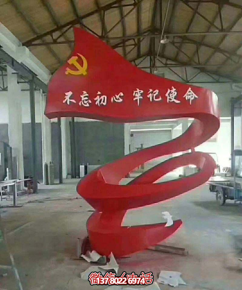 公園里擺放的玻璃鋼創意不忘初心雕塑(2) 公園里擺放的玻璃鋼創意不忘初心雕塑(2)