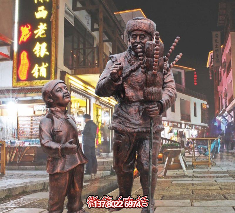 民宿文化街邊擺放賣(mài)糖葫蘆的人物銅雕 民宿文化街邊擺放賣(mài)糖葫蘆的人物銅雕