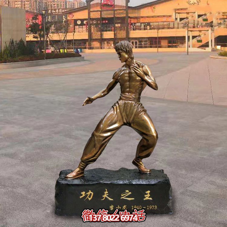 景區(qū)街邊功夫之王李小龍玻璃鋼鍍金雕塑 景區(qū)街邊功夫之王李小龍玻璃鋼鍍金雕塑