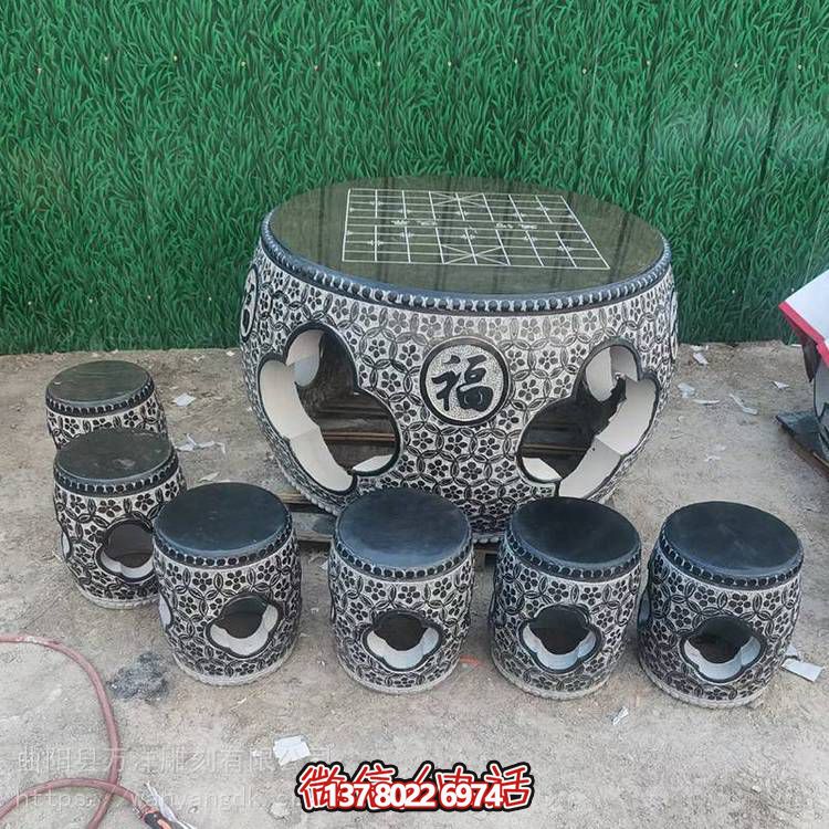 大理石青石石雕空心創(chuàng)意棋盤(pán)格石桌椅雕塑