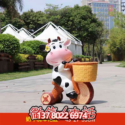 動(dòng)物園一只騎車的玻璃鋼牛雕塑 動(dòng)物園一只騎車的玻璃鋼牛雕塑