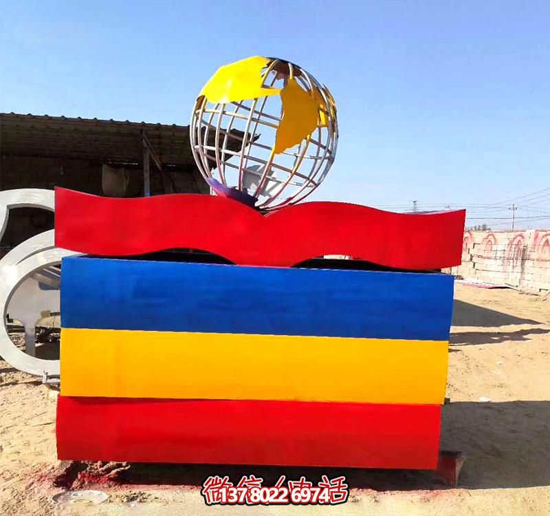 公園創意彩繪書本上的的鏤空地球儀雕塑 公園創意彩繪書本上的的鏤空地球儀雕塑