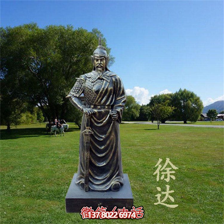 玻璃鋼仿銅明朝開國(guó)軍事統(tǒng)帥徐達(dá)雕像學(xué)院廣場(chǎng)擺件