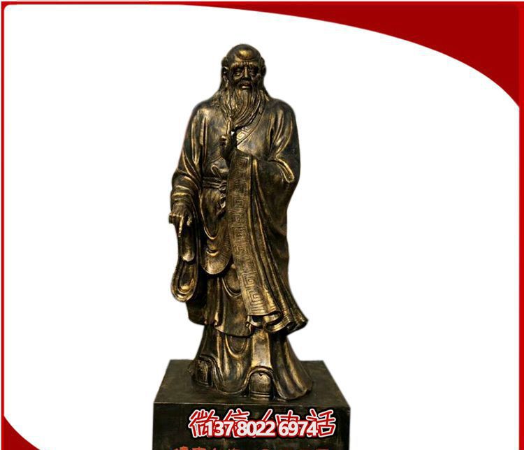 校園道家學派創(chuàng)始人老子銅雕 校園道家學派創(chuàng)始人老子銅雕