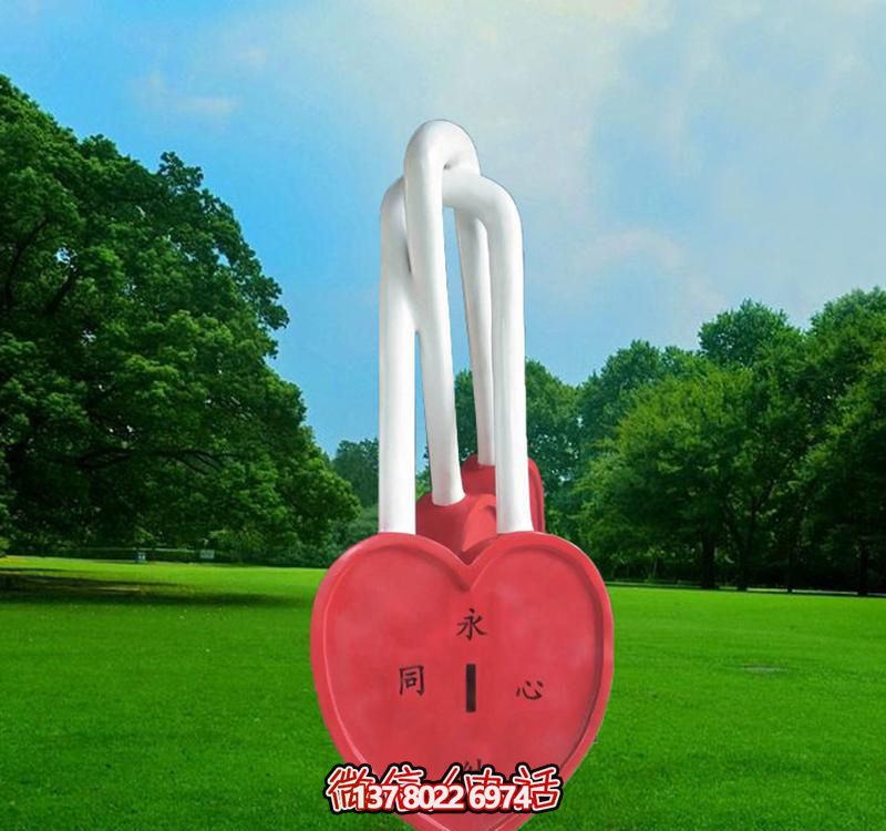 戶外創意愛情同心鎖雕塑 戶外創意愛情同心鎖雕塑