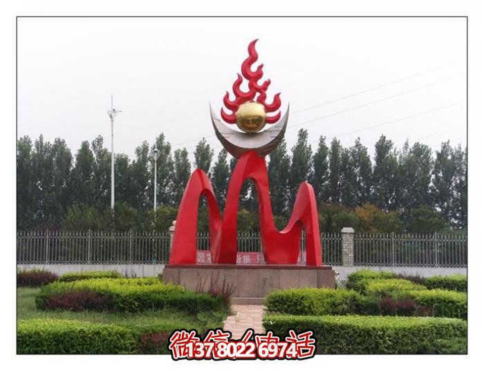 火炬火苗火焰雕塑大型不銹鋼廣場(chǎng)景觀校園雕塑戶外擺件