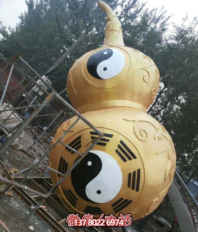 不銹鋼藝術八卦葫蘆雕塑 不銹鋼藝術八卦葫蘆雕塑