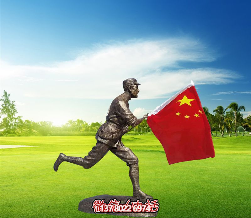 公園景區創意戰士手拿紅旗景觀旗幟雕塑 公園景區創意戰士手拿紅旗景觀旗幟雕塑