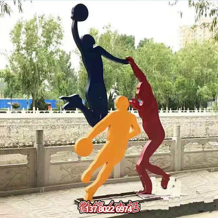 校園抽象不銹鋼創(chuàng)意剪影運(yùn)動打籃球的人物景觀