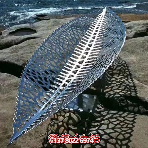 商場(chǎng)草坪不銹鋼金屬樹葉造型雕塑工藝品景觀雕塑 商場(chǎng)草坪不銹鋼金屬樹葉造型雕塑工藝品景觀雕塑