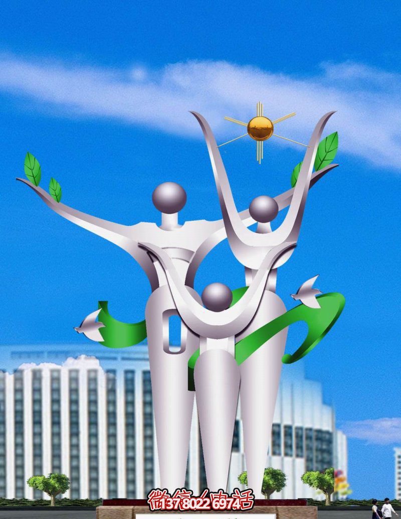 廣場(chǎng)大型景觀不銹鋼一家人和諧雕塑 廣場(chǎng)大型景觀不銹鋼一家人和諧雕塑