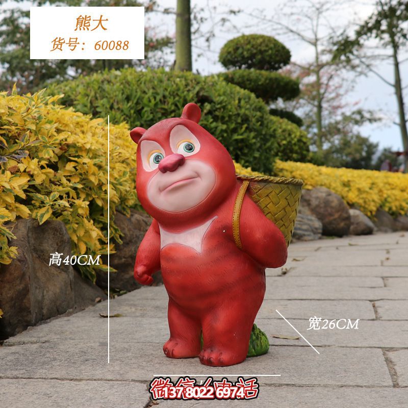 路邊有一只歪著頭的玻璃鋼彩繪熊出沒雕塑 路邊有一只歪著頭的玻璃鋼彩繪熊出沒雕塑