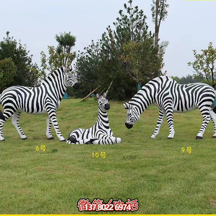 斑馬，玻璃鋼仿真動物雕塑