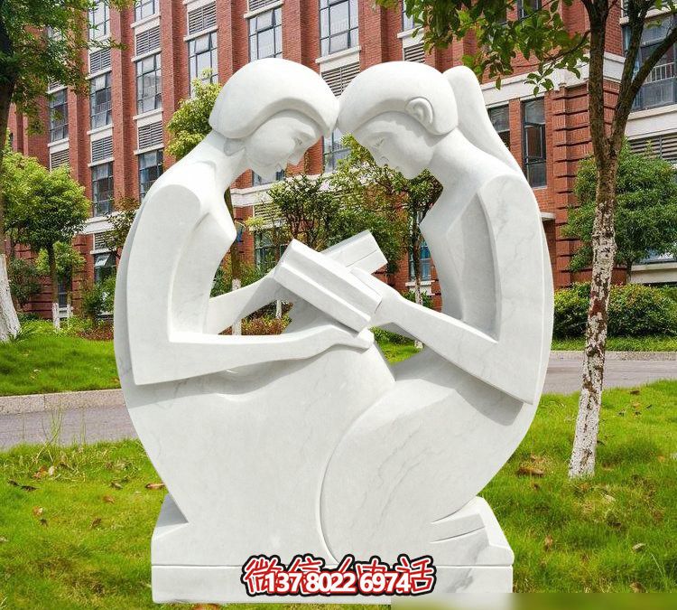 公園草坪漢白玉抽象創(chuàng)意讀書(shū)雕塑 公園草坪漢白玉抽象創(chuàng)意讀書(shū)雕塑