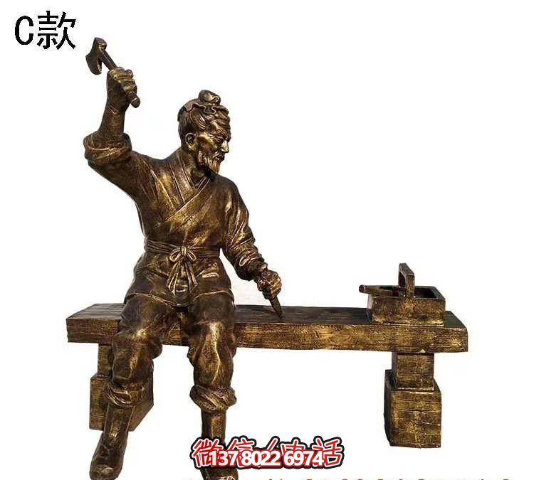 公園廣場坐式魯班人物玻璃鋼仿銅雕塑 公園廣場坐式魯班人物玻璃鋼仿銅雕塑