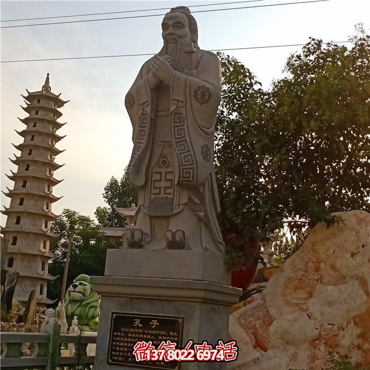 大理石石雕戶(hù)外園林大型名人孔子