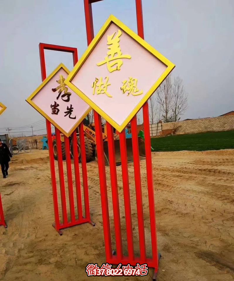 廣場擺放鏤空不銹鋼公園標(biāo)識牌雕塑