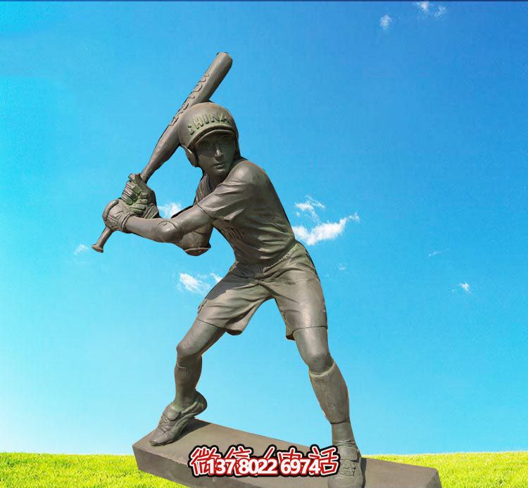 大學打棒球的人物玻璃鋼仿銅雕 大學打棒球的人物玻璃鋼仿銅雕