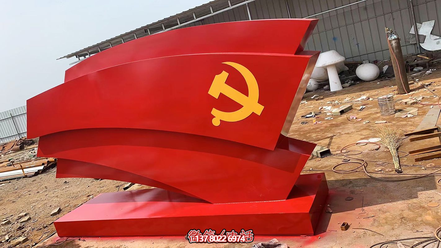 公園大型玻璃鋼彩繪黨旗旗幟雕塑 公園大型玻璃鋼彩繪黨旗旗幟雕塑