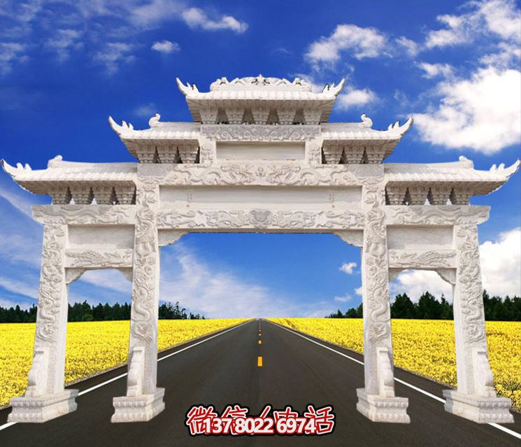 城市建筑漢白玉祥云龍紋門(mén)牌樓石雕