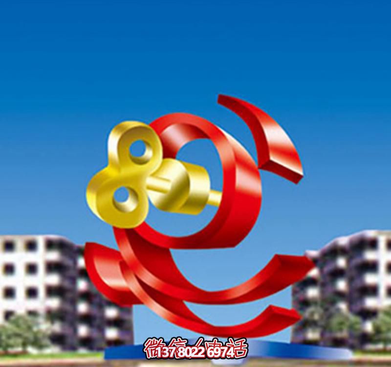 小區街道裝飾擺放個性鑰匙環彩帶雕塑 小區街道裝飾擺放個性鑰匙環彩帶雕塑