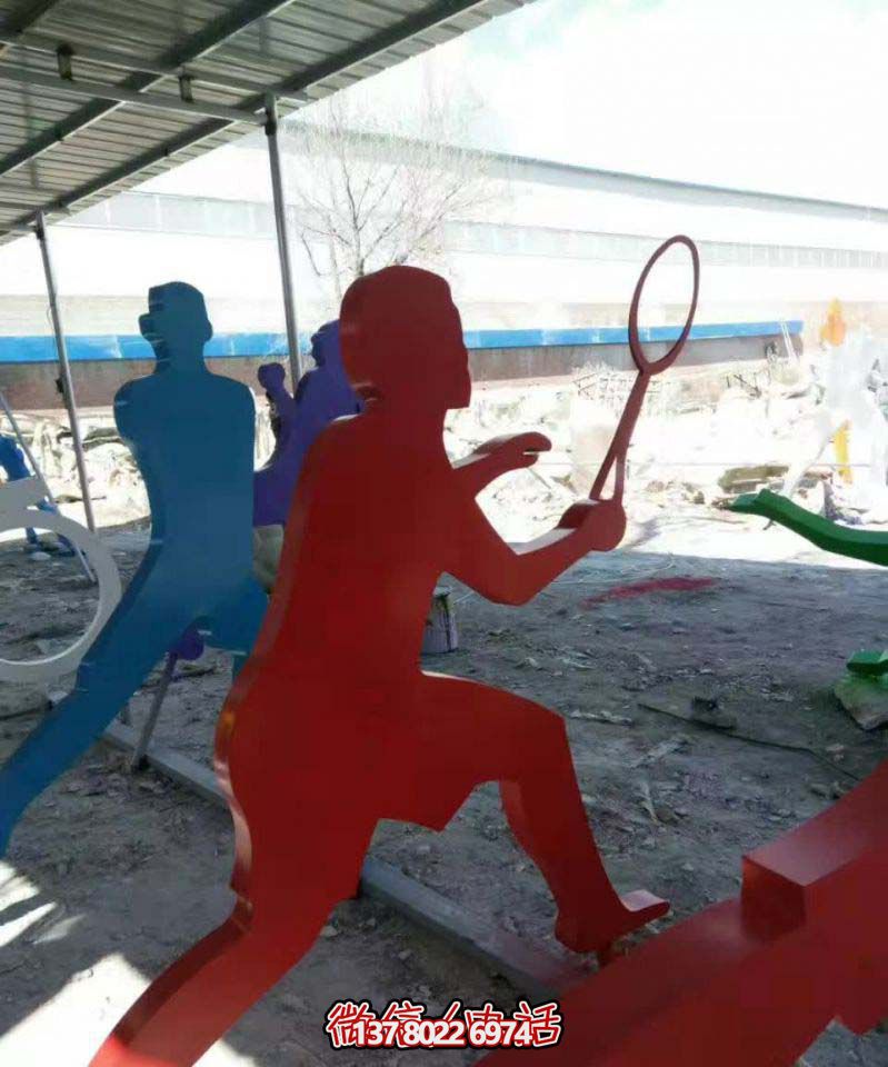 學(xué)校剪影不銹鋼排球運動人物雕塑