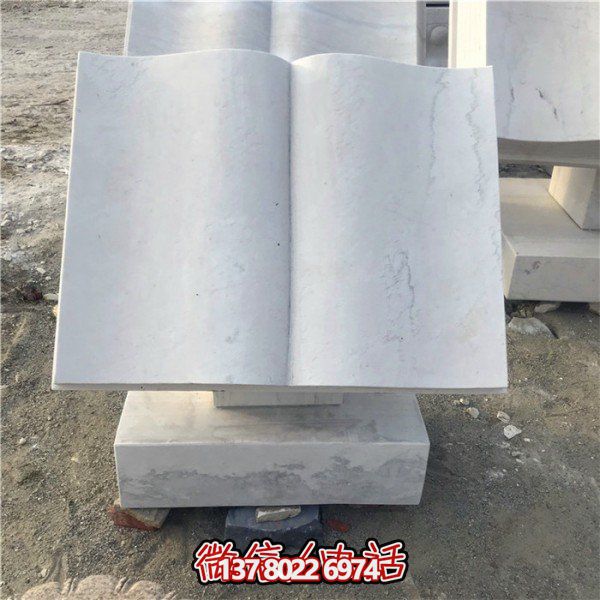 大理石石雕戶外校園廣場(chǎng)書(shū)籍雕塑